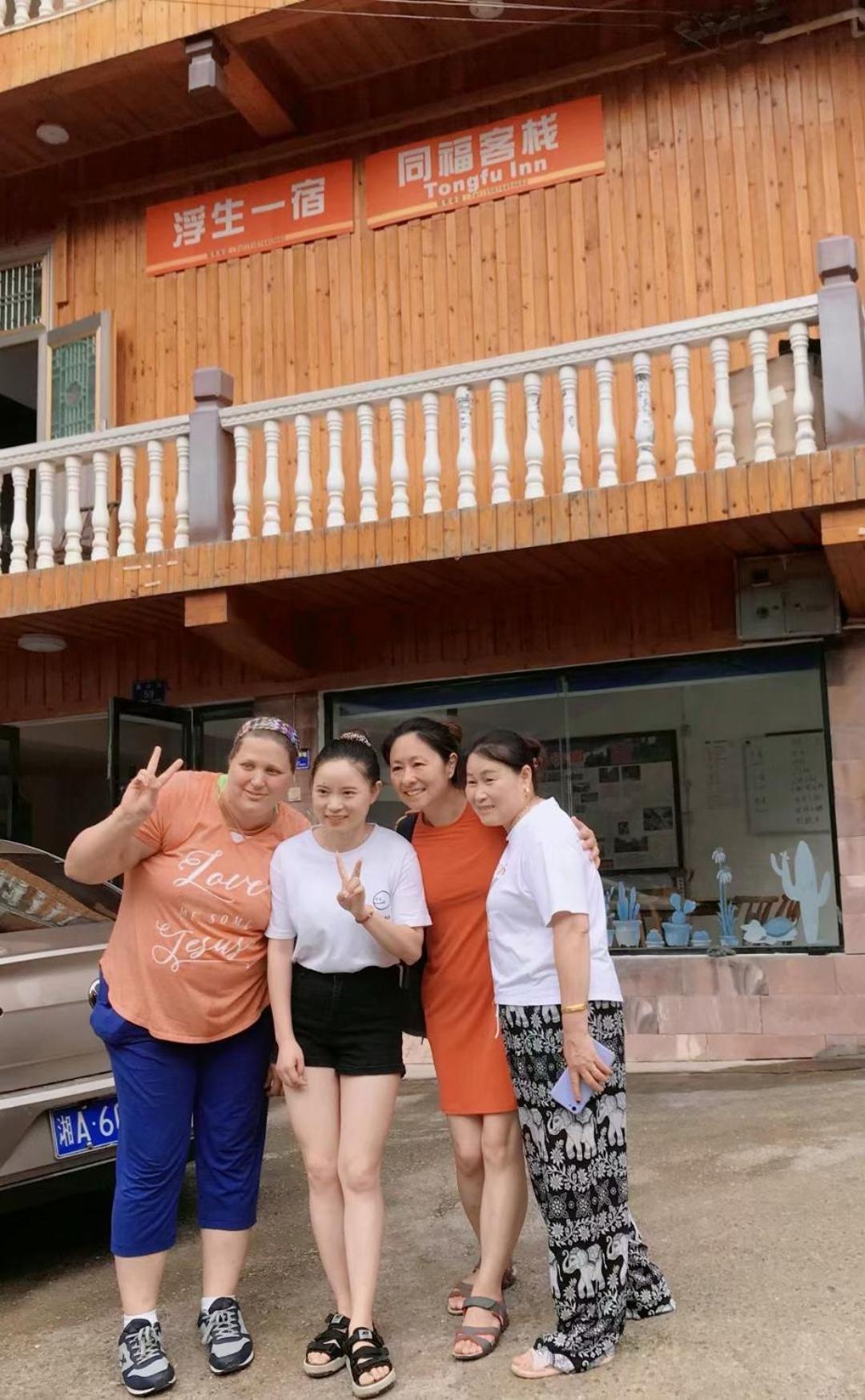 Tongfu Inn Zhangjiajie Esterno foto